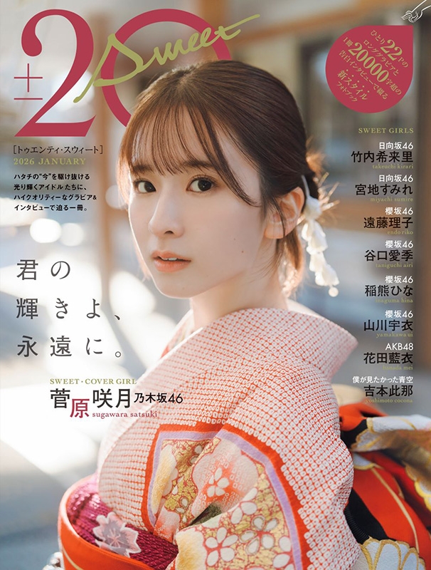 HMV&BOOKS online限定特典：竹内希来里（日向坂46）ポストカード》20