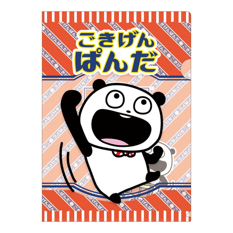 ごきげんぱんだ」 A4クリアファイル4枚セット【ローソン・Loppi・HMV