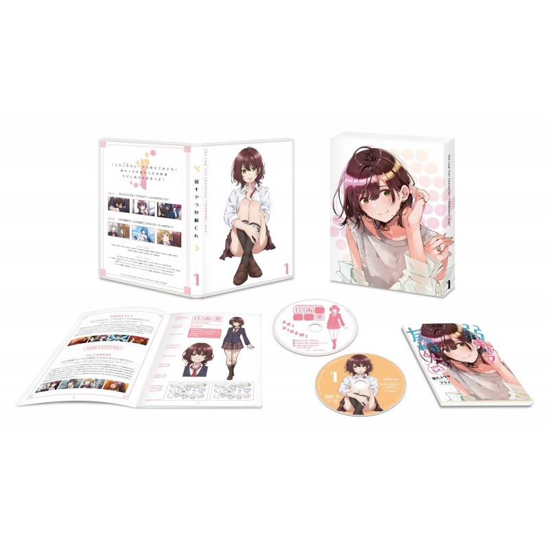 弱キャラ友崎くん Vol.1 : 弱キャラ友崎くん | HMV&BOOKS online