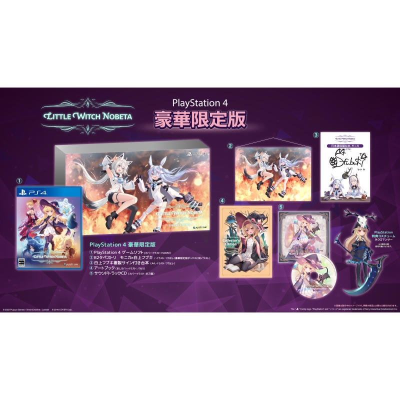 リトルウィッチ ノベタ プレイマット 4種セット Little Witch Nobeta