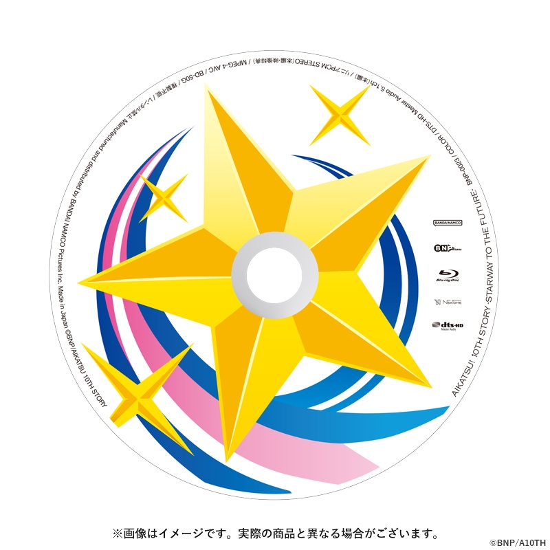 アイカツ！ 10th STORY ～未来へのSTARWAY～Blu-ray BOX [初回生産限定