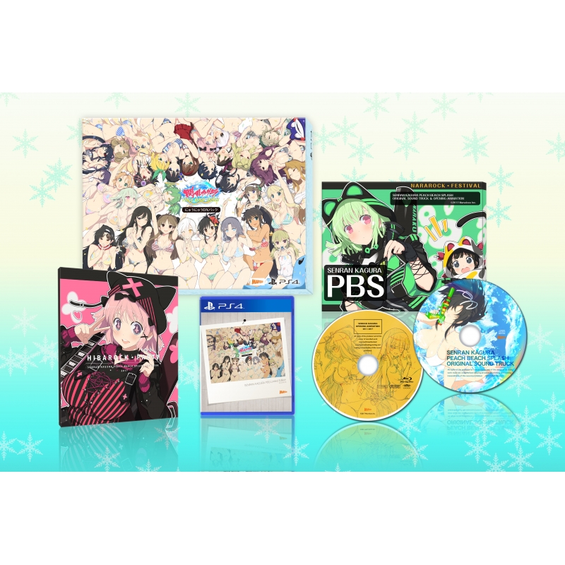 閃乱カグラ PEACH BEACH SPLASH にゅうにゅうDXパック ≪HMV限定特典