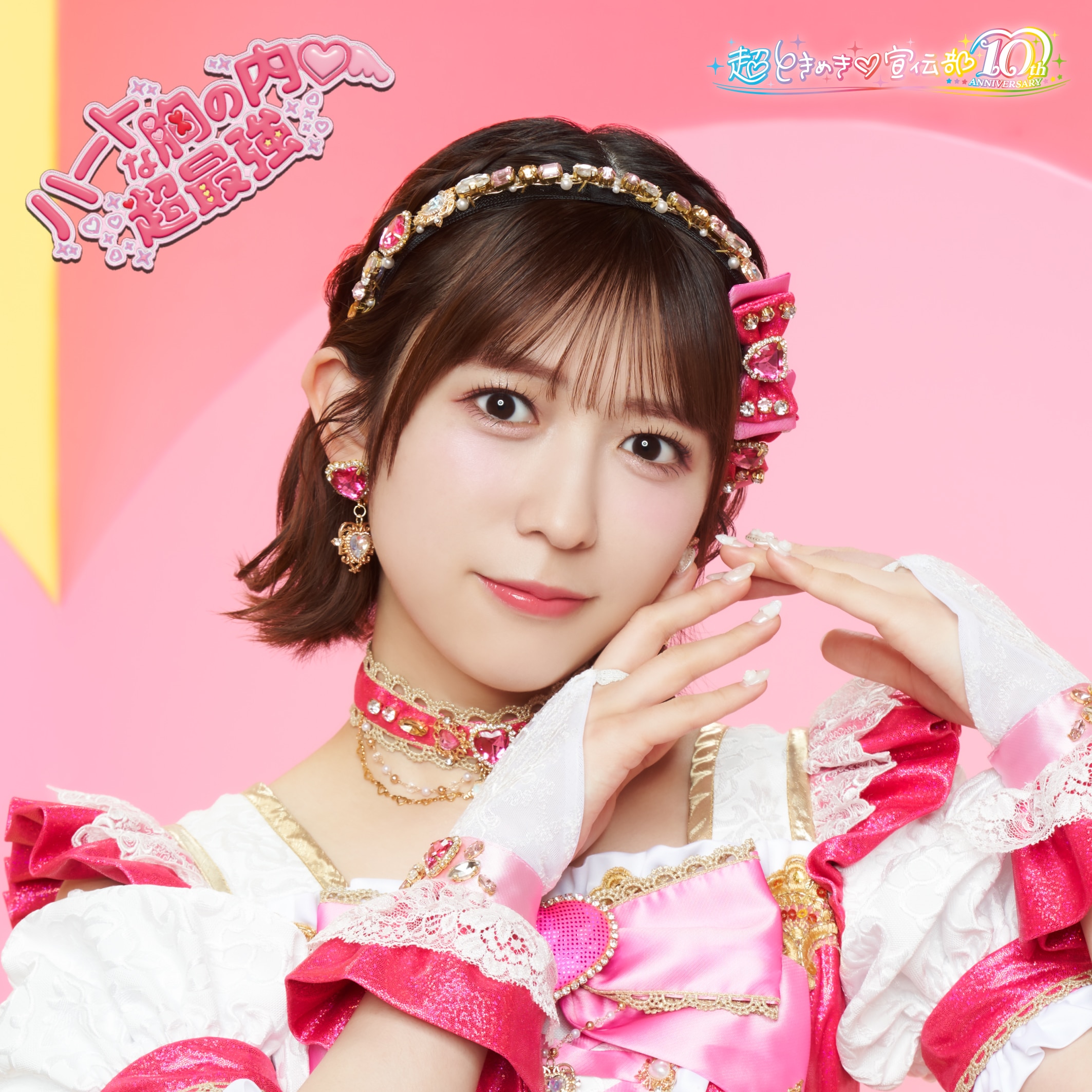 hearts2hearts 中国kms 杭州 当選者限定トレカ 8枚セット