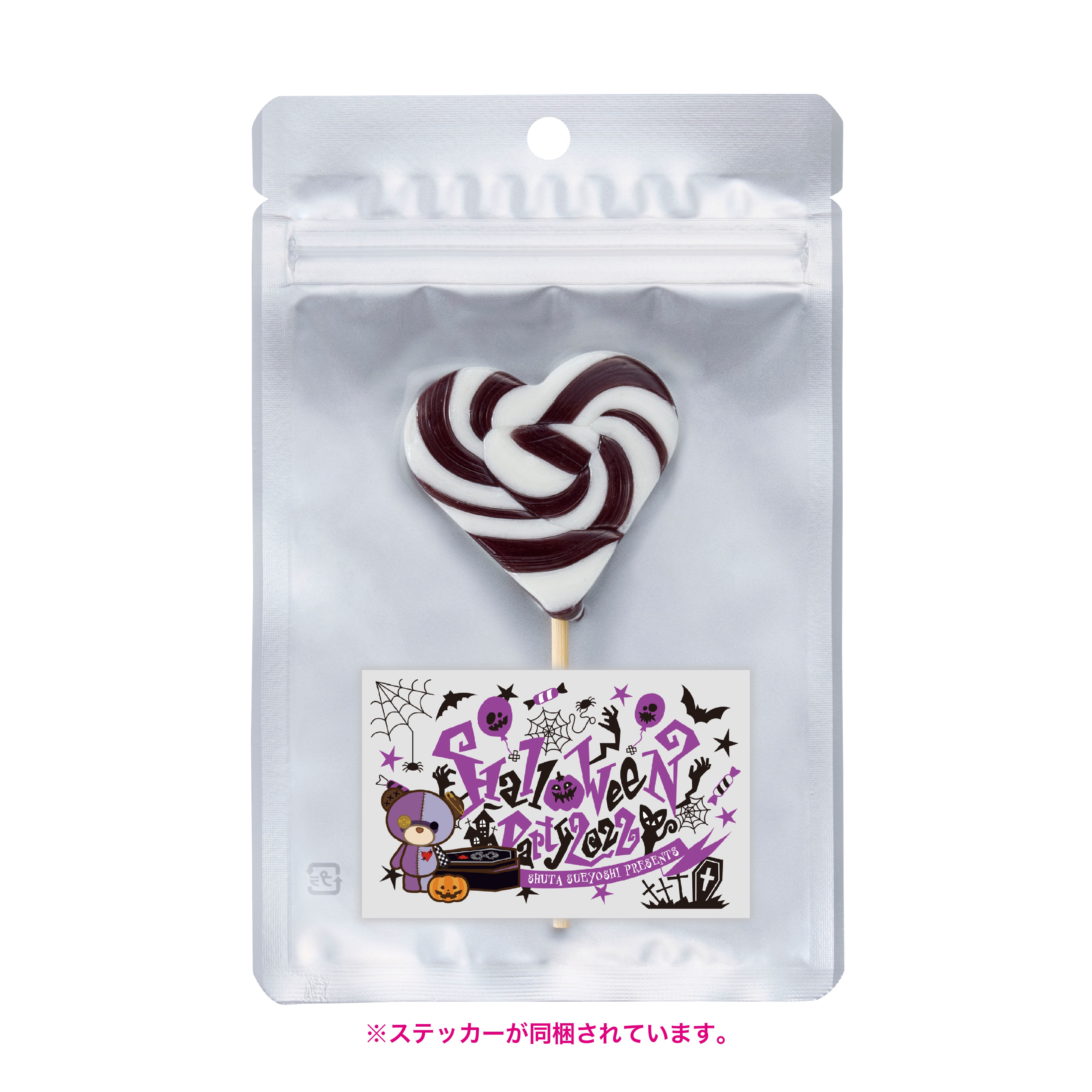 Goods [Shuta Sueyoshi presents Halloween Party 2022 グッズ完成