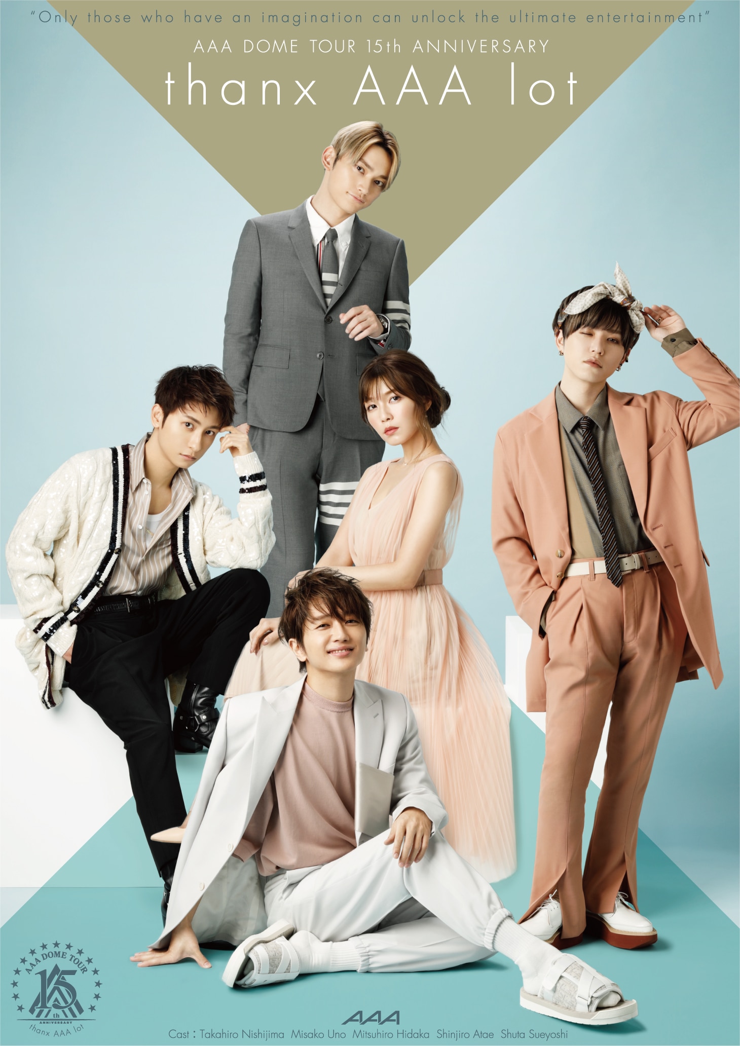 グッズラインナップ解禁！】AAA DOME TOUR 15th ANNIVERSARY -thanx
