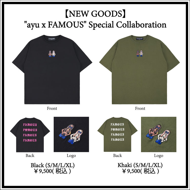 ayu × WORLD wide FAMOUS