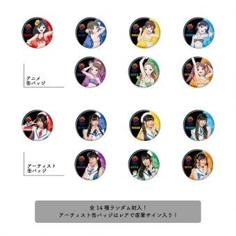 Wake Up, Girls！ 総合公式サイト｜WUGポータル