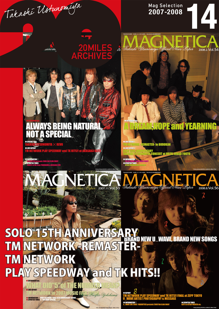 MAGNETICA-20miles archives 14|商品一覧|リットーミュージック