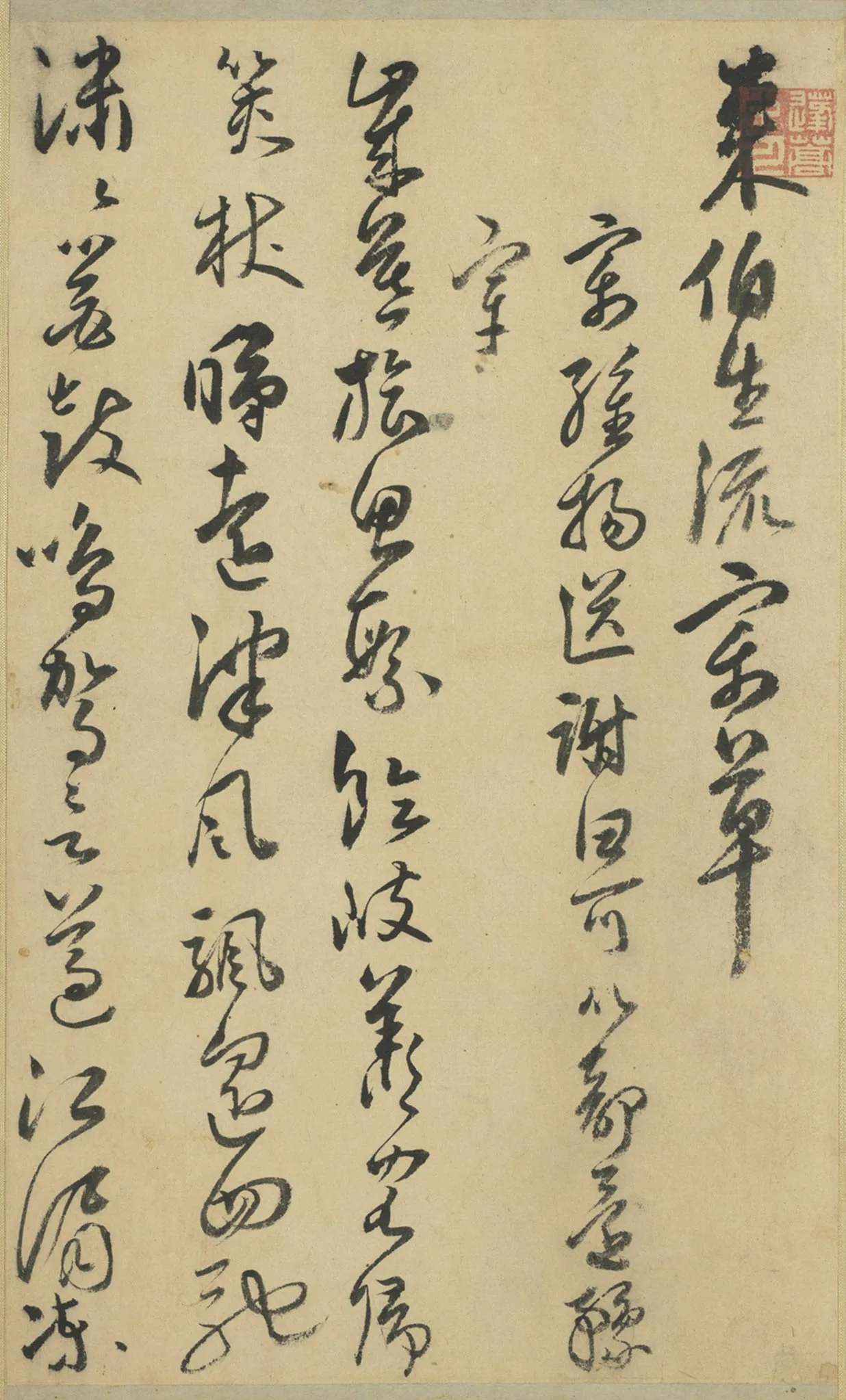 来复草书墨迹册（共17开） - 书法作品高清大图下载- 集古作网