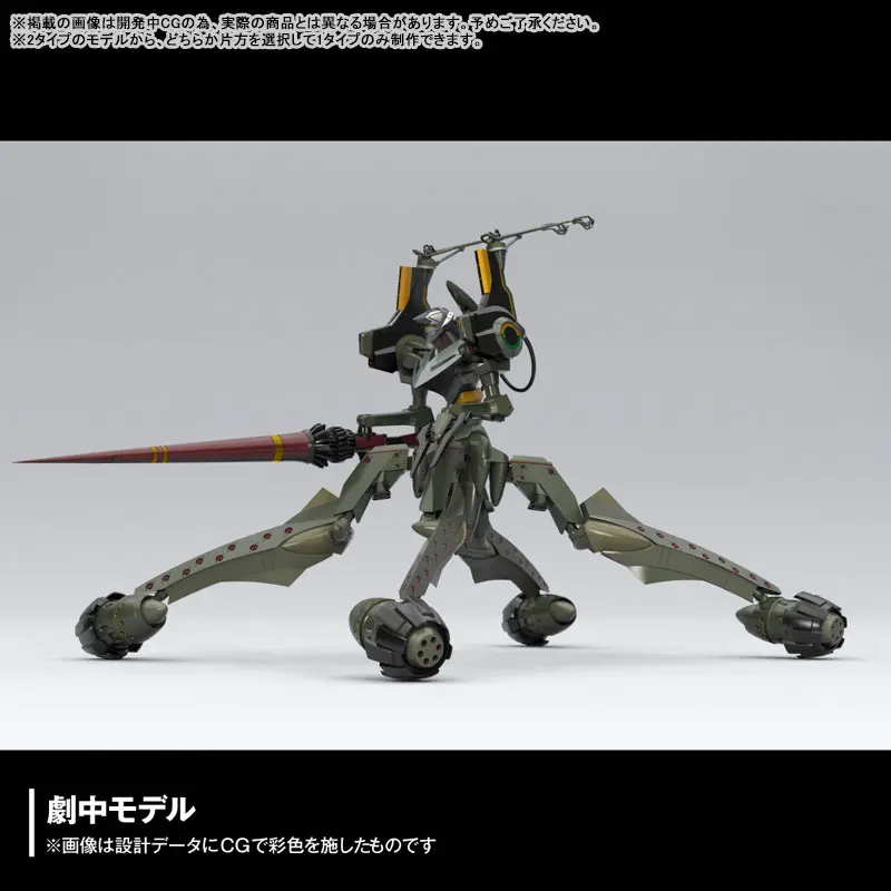 Kaiyodo - ARTPLA SCULPTURE WORKS Evangelion Provisional Unit-05