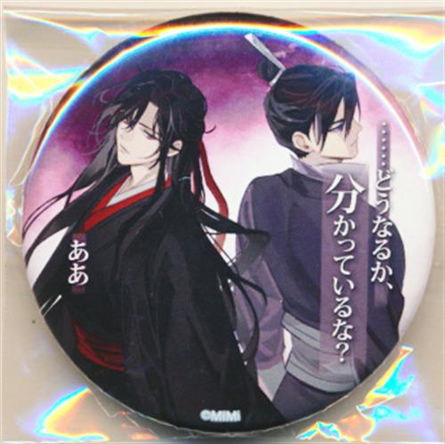 魔道祖師×THEキャラCAFE カンバッジ(缶バッジ) 名台詞シリーズ vol.4