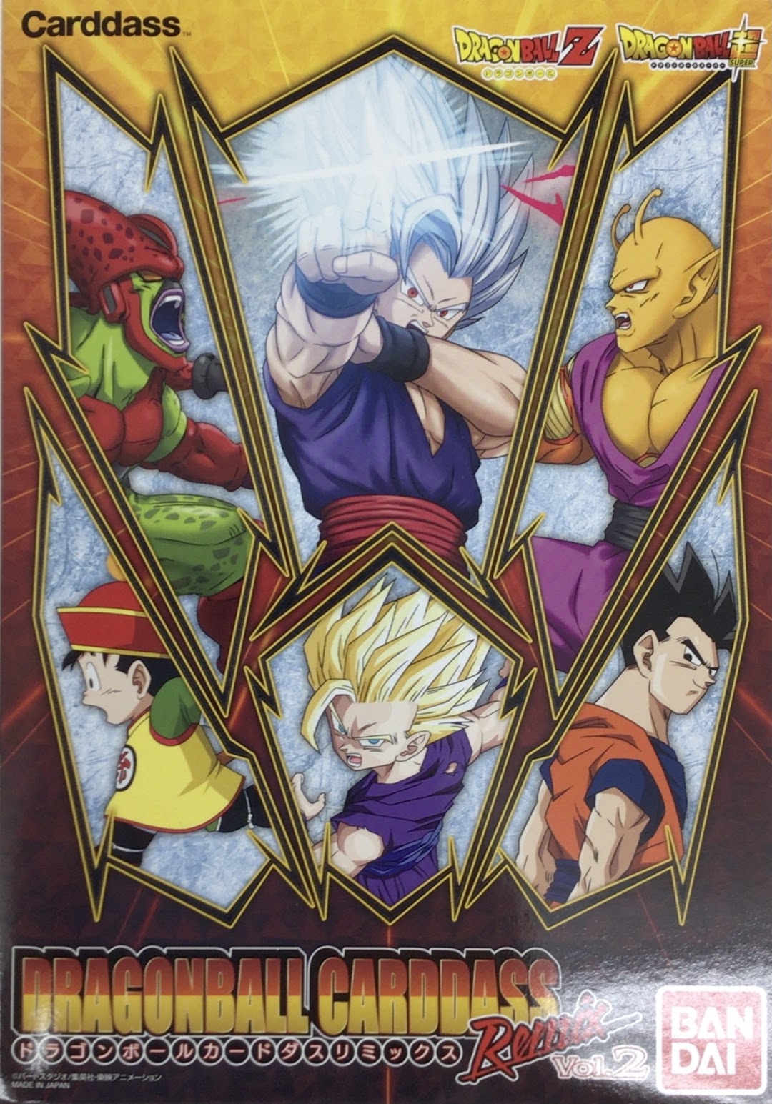 袋出し 極美品】1990 ドラゴンボール アマダ No.253 PPカードダス 袋