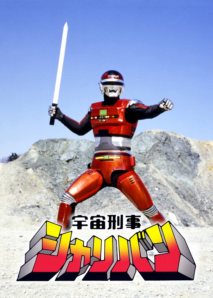 超力戦隊オーレンジャー オーレVSカクレンジャー | Lemino(レミノ