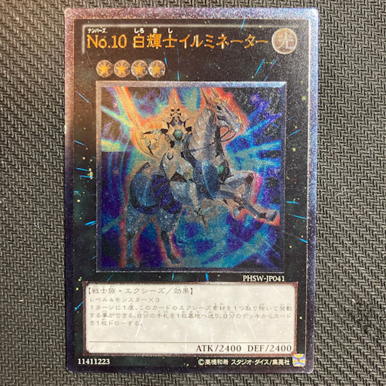 ゆ*う様 遊戯王 レリーフまとめ売り ゆ*う様 遊戯王 レリーフまとめ