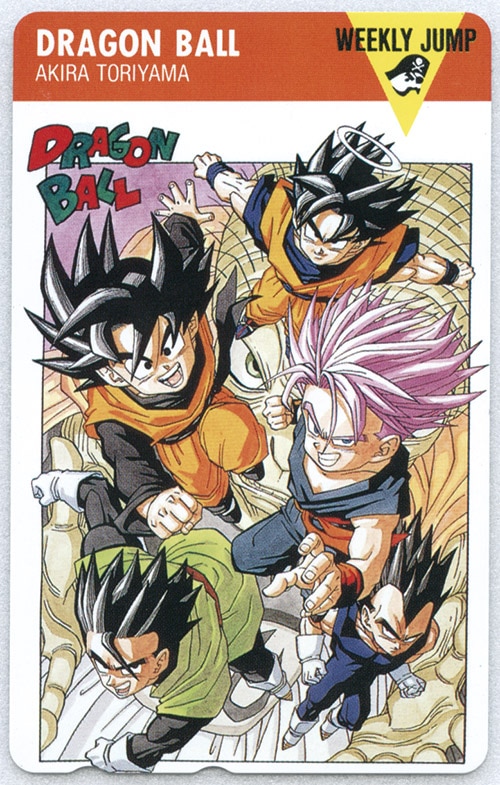 ドラゴンボール 少年ジャンプ テレカ