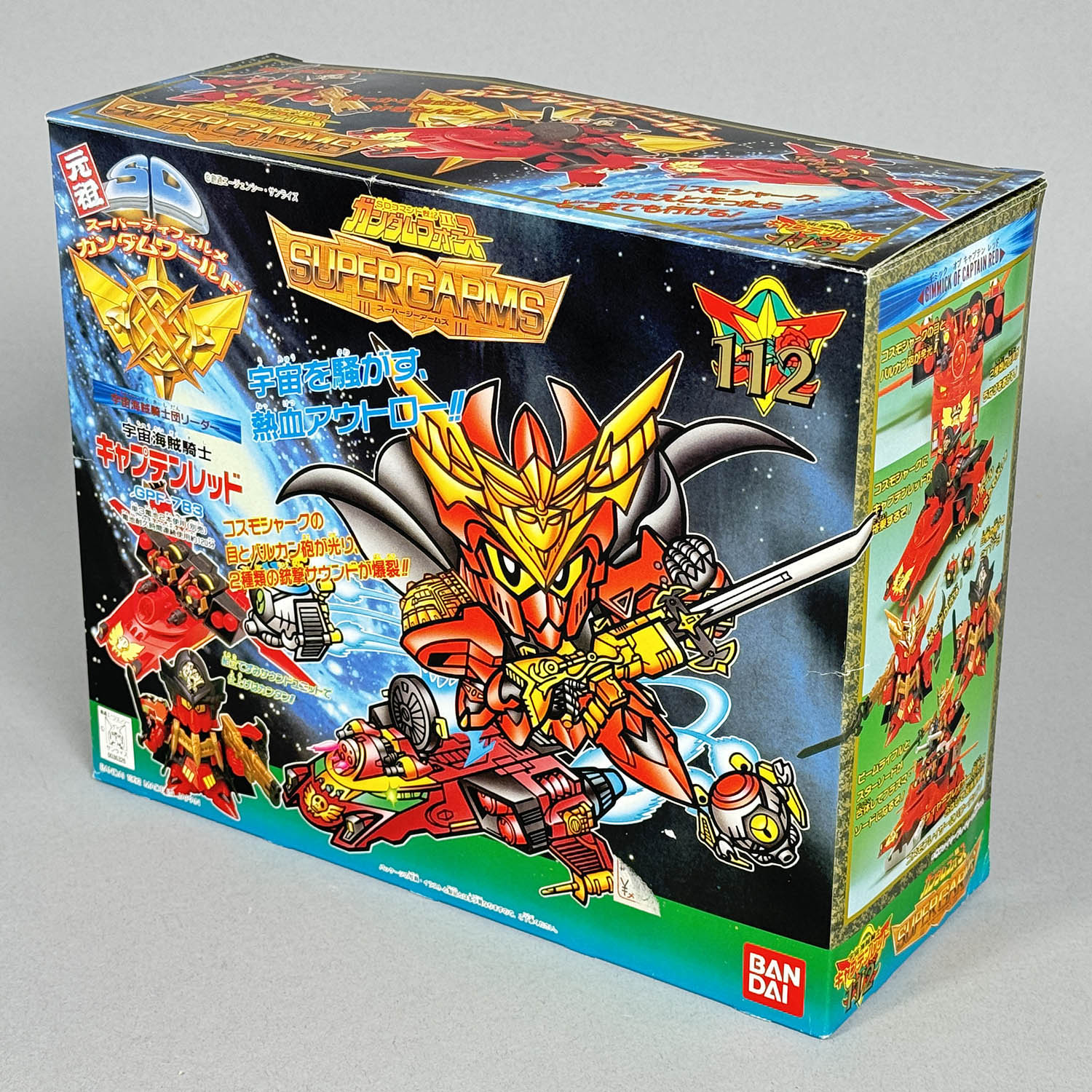 4330] 元祖SDガンダム 宇宙海賊騎士キャプテンレッド