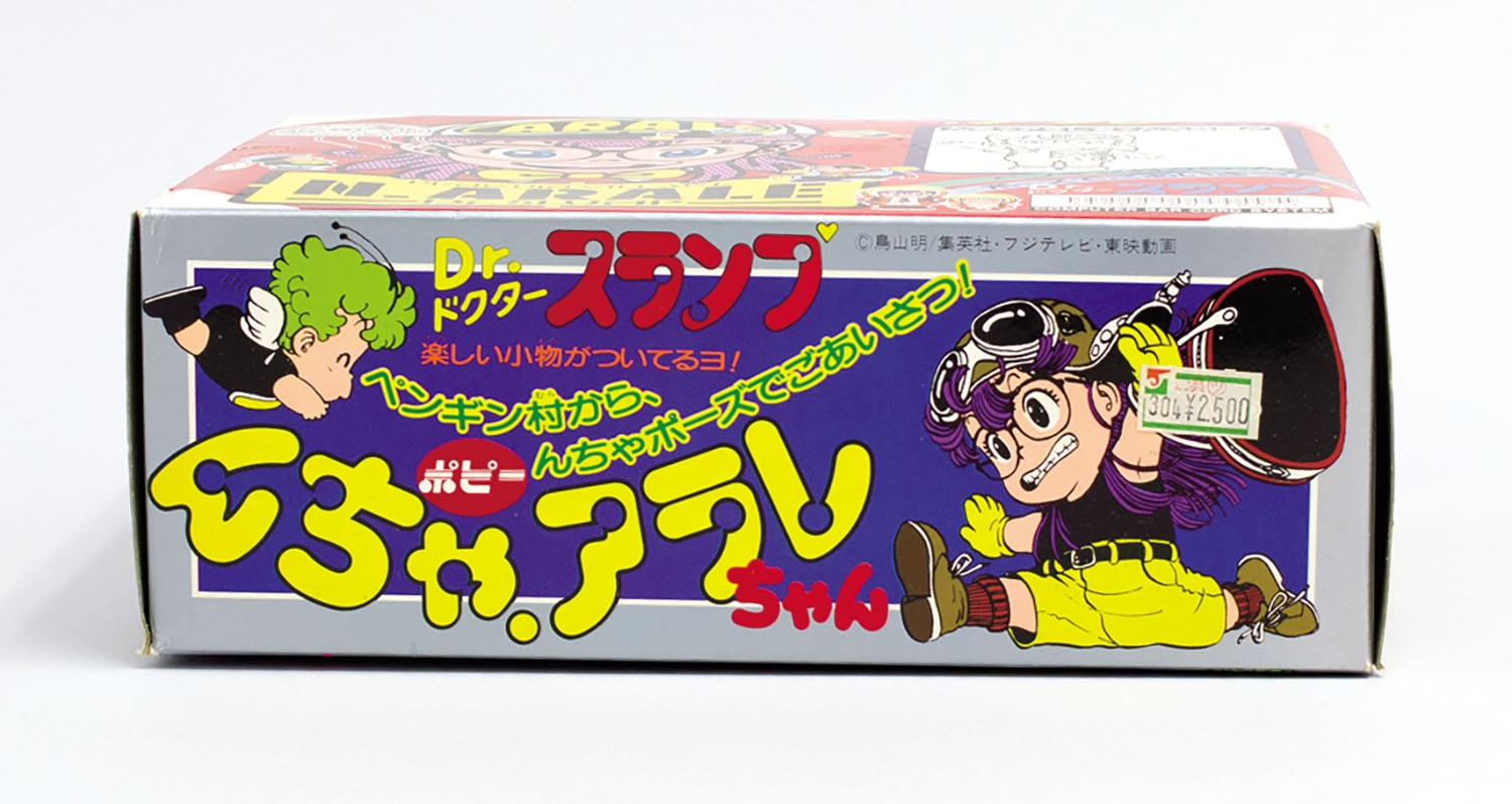 ポピー んちゃ.アラレちゃん 1期