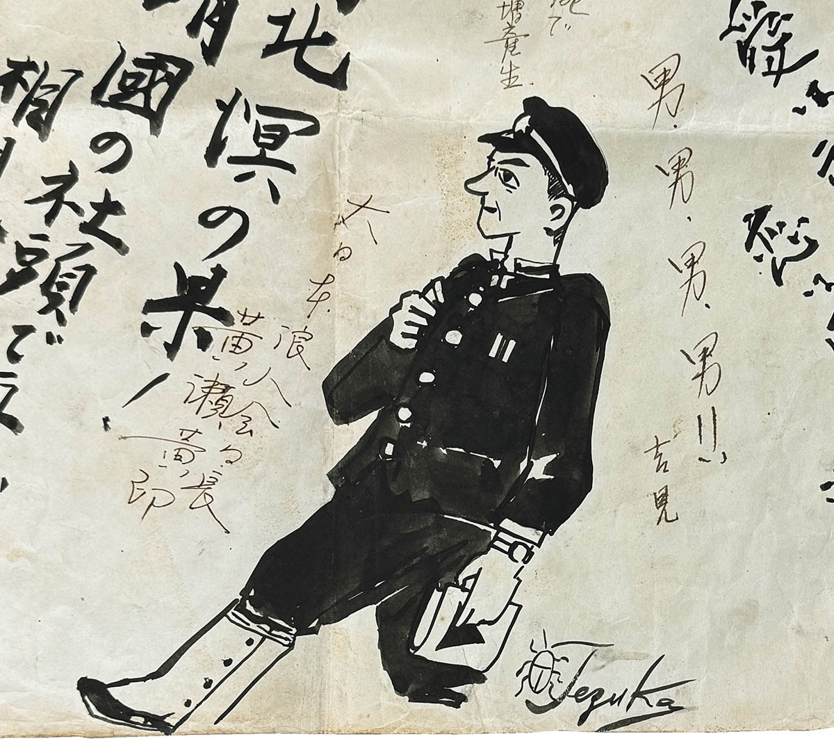 や*い様 手塚治虫先生サイン 額付き サイン直筆 や*い様 手塚治虫先生