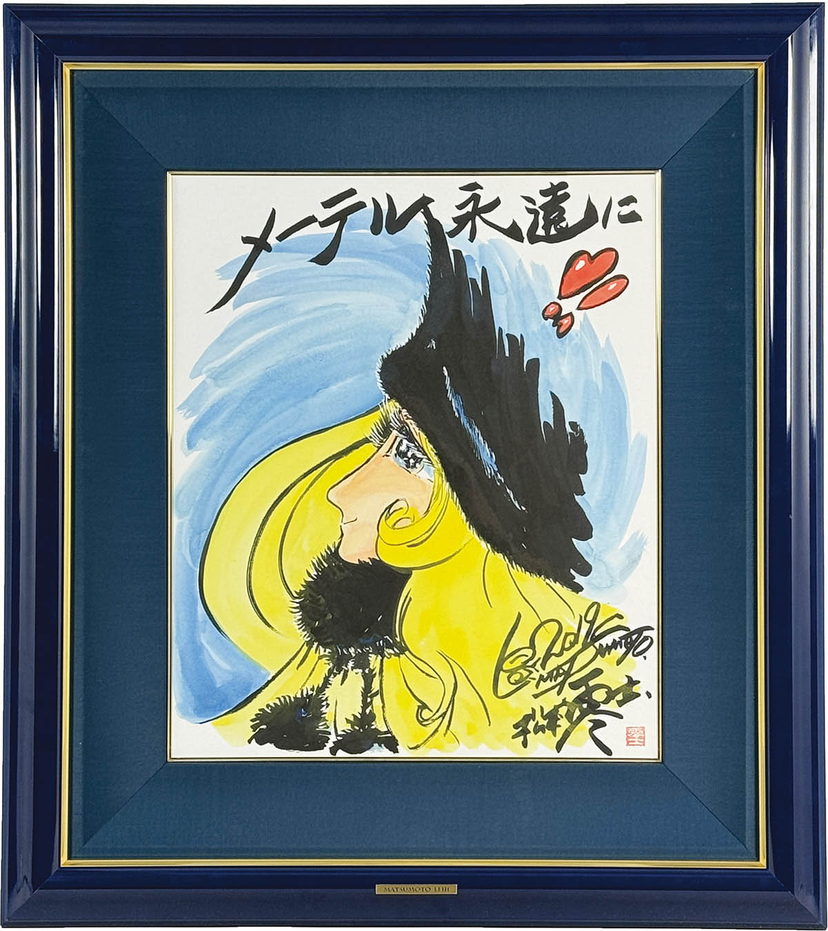 3016] 松本零士 直筆カラーイラスト「銀河鉄道999」メーテル永遠に!!
