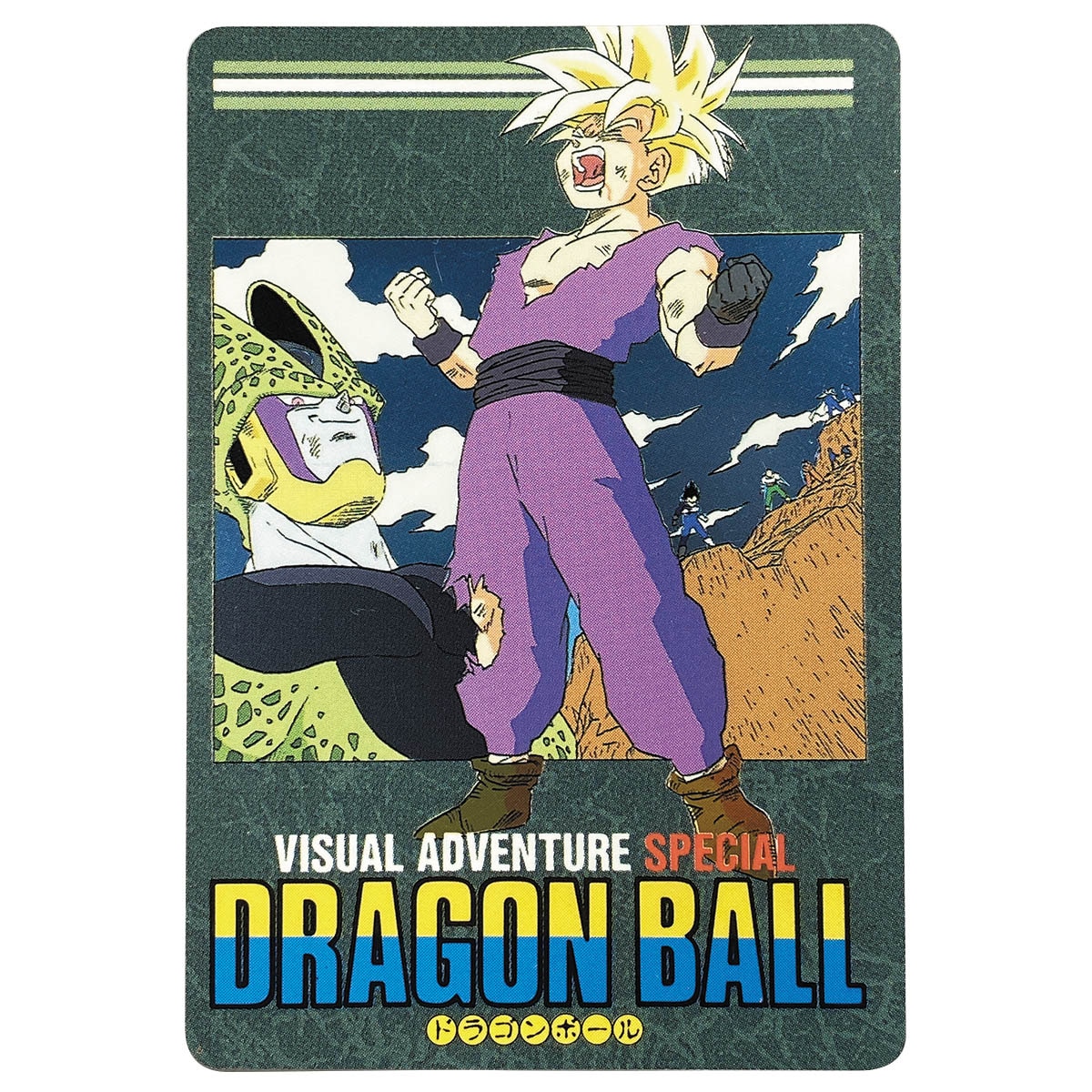 5852] ドラゴンボールカードダス ビジュアルアドベンチャースペシャル