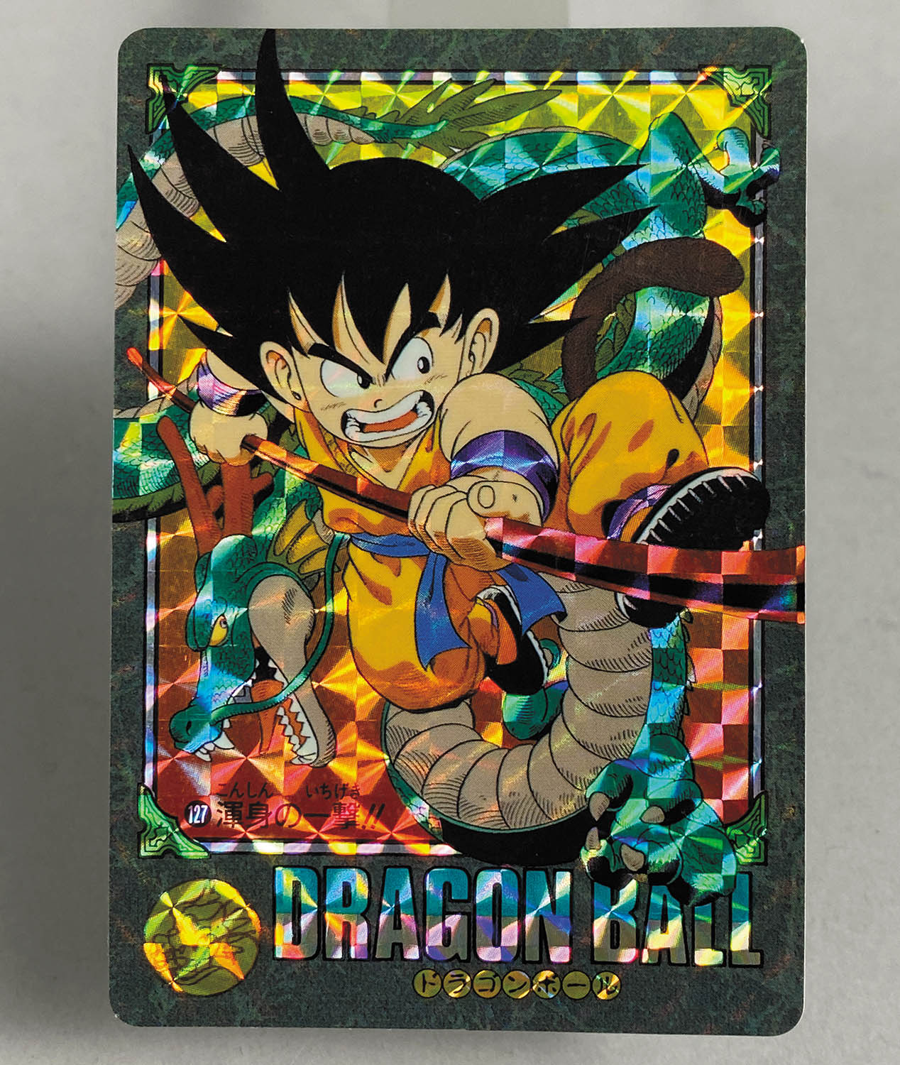 ビジュアルアドベンチャーSPECIAL】ドラゴンボール 30 カードダス