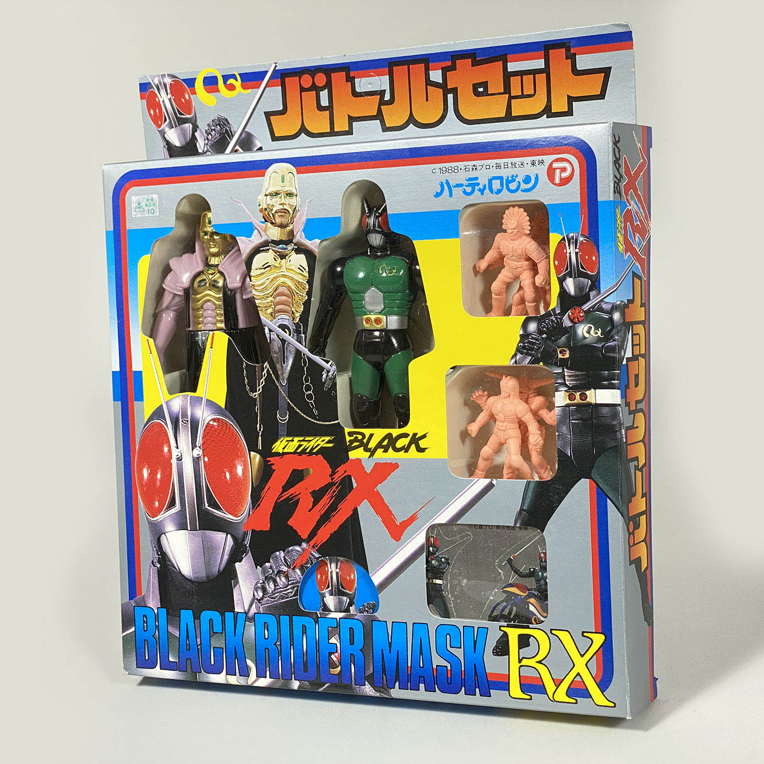 2005] ロビン 仮面ライダーBLACK RX バトルセット