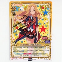 ベルセルクTCG BK3 38ガニシュカ パラレルレア ベルセルクTCG