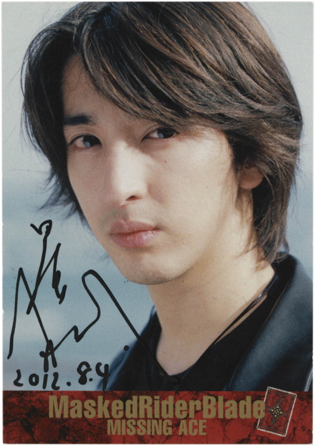 2253] 黒田勇樹 直筆サイン入りカード「劇場版仮面ライダー剣」11志村純一