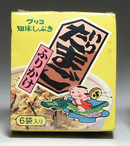 3体セット 非売品 当時物 江崎グリコ 知床しぶき しれ子 マリオネット