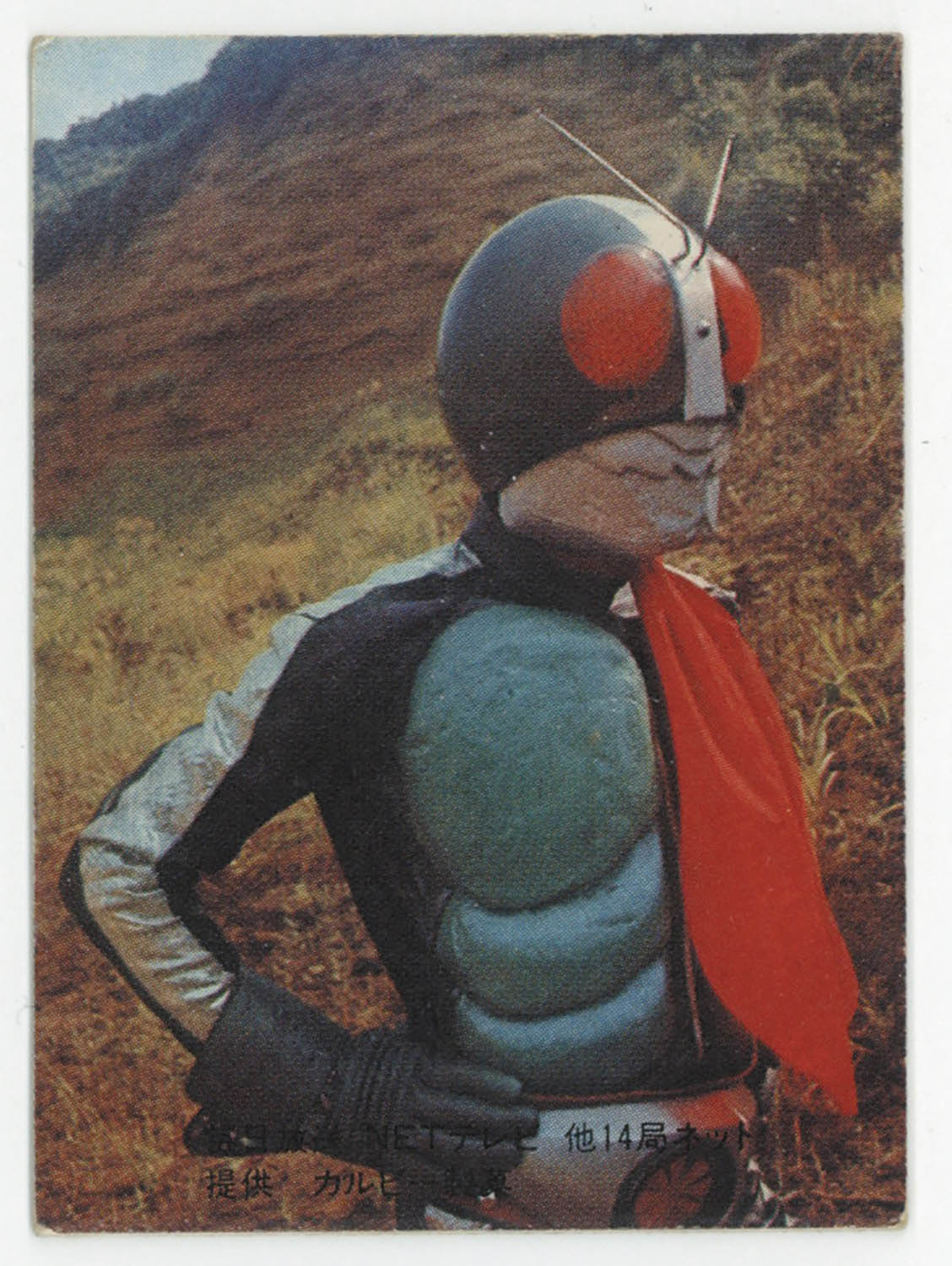 【旧仮面ライダーカード】ラッキーカード 195.134 5枚セット 仮面ライダーカード 35番 仮面ライダーのひみつ 裏25局 旧ゴシック SR6