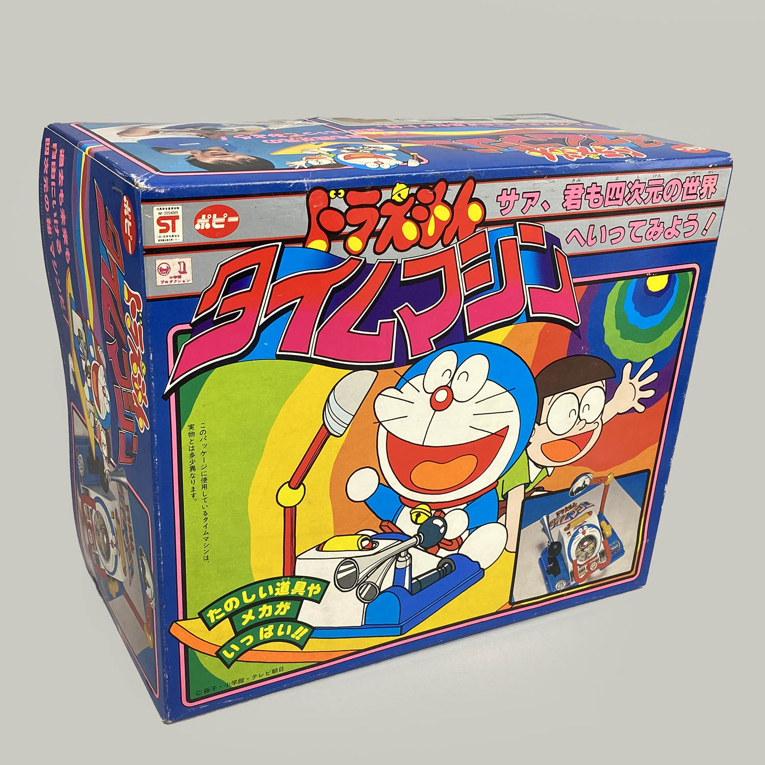 1201] ドラえもん タイムマシン