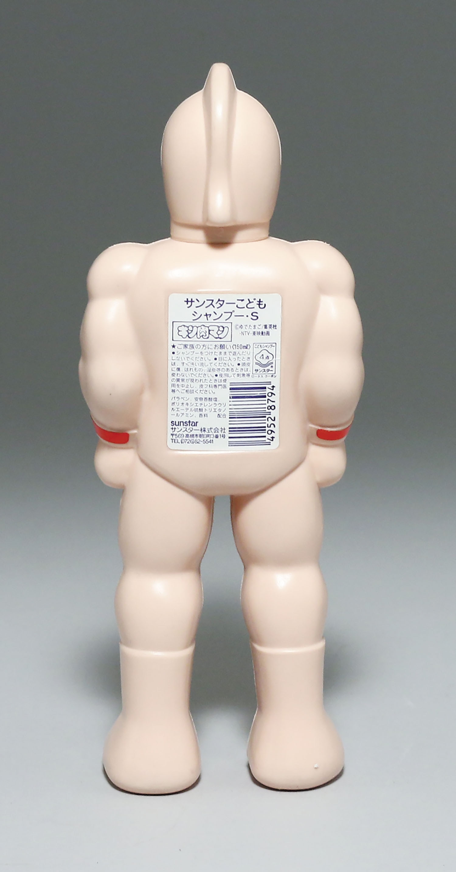 サンスター こどもシャンプー キン肉マン