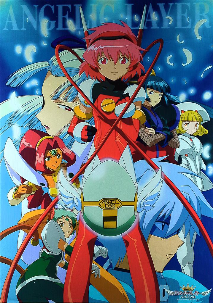 機動天使エンジェリックレイヤー B2ポスター