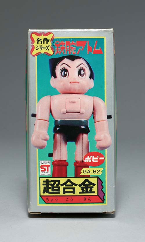 ポピー 鉄腕アトム超合金