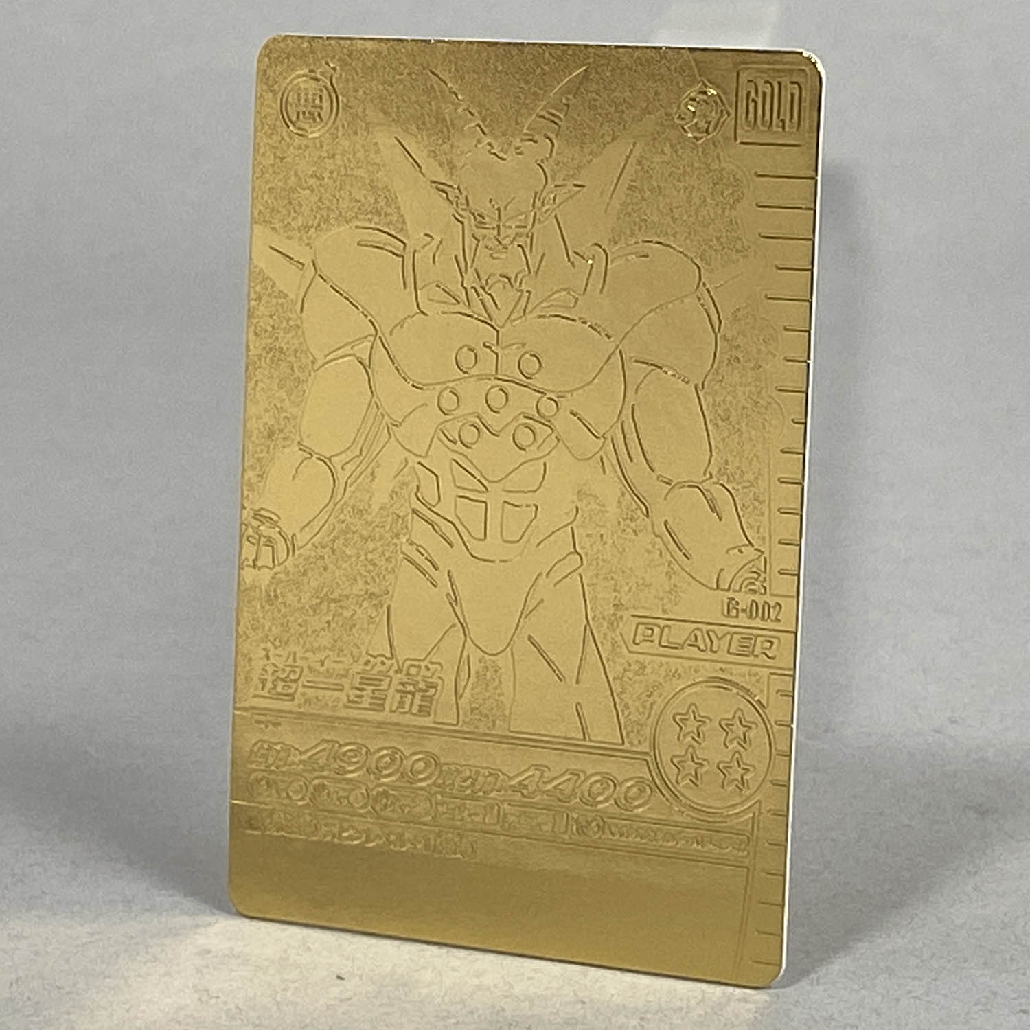 ドラゴンボールZデーターカードダス ポルンガキャンペーン 4種