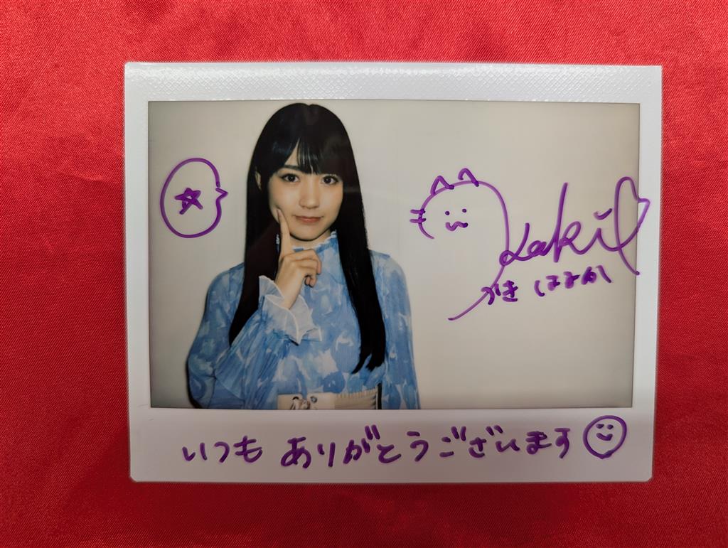 g*須様 乃木フェスサイン入り写真 証明書付き 賀喜遥香 乃木フェス