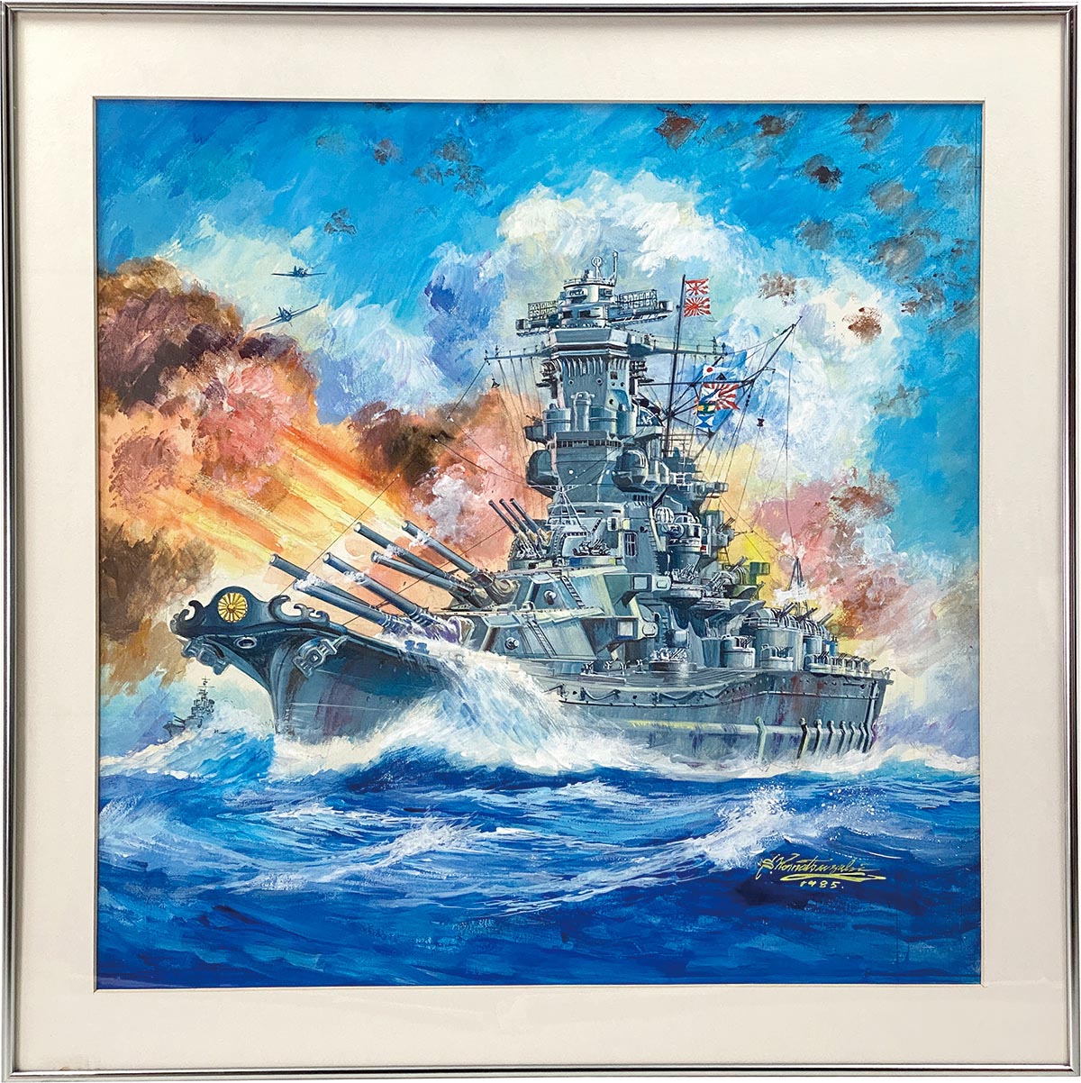 3093］ 小松崎茂 直筆カラー原稿「決定版日本の軍歌 若鷲の歌」大和1985