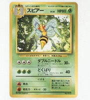 Pokemon BWリューズブラスト 052⁄050 テラキオンEX(SR⁄1EDITION) BW5