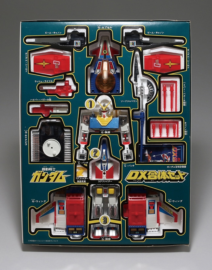 クローバー ガンダムDX合体セット/機動戦士ガンダム/ダイカスト
