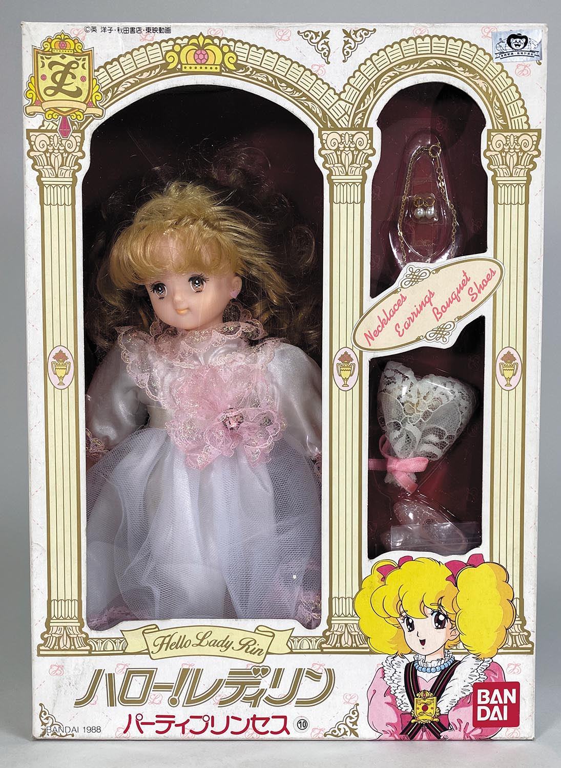 ﾊﾞﾝﾀﾞｲ ﾊﾛｰ!ﾚﾃﾞｨﾘﾝ ﾊﾟｰﾃｨｰﾌﾟﾘﾝｾｽ10