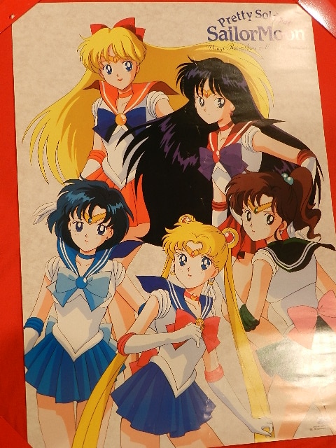 美少女戦士セーラームーン ポスター