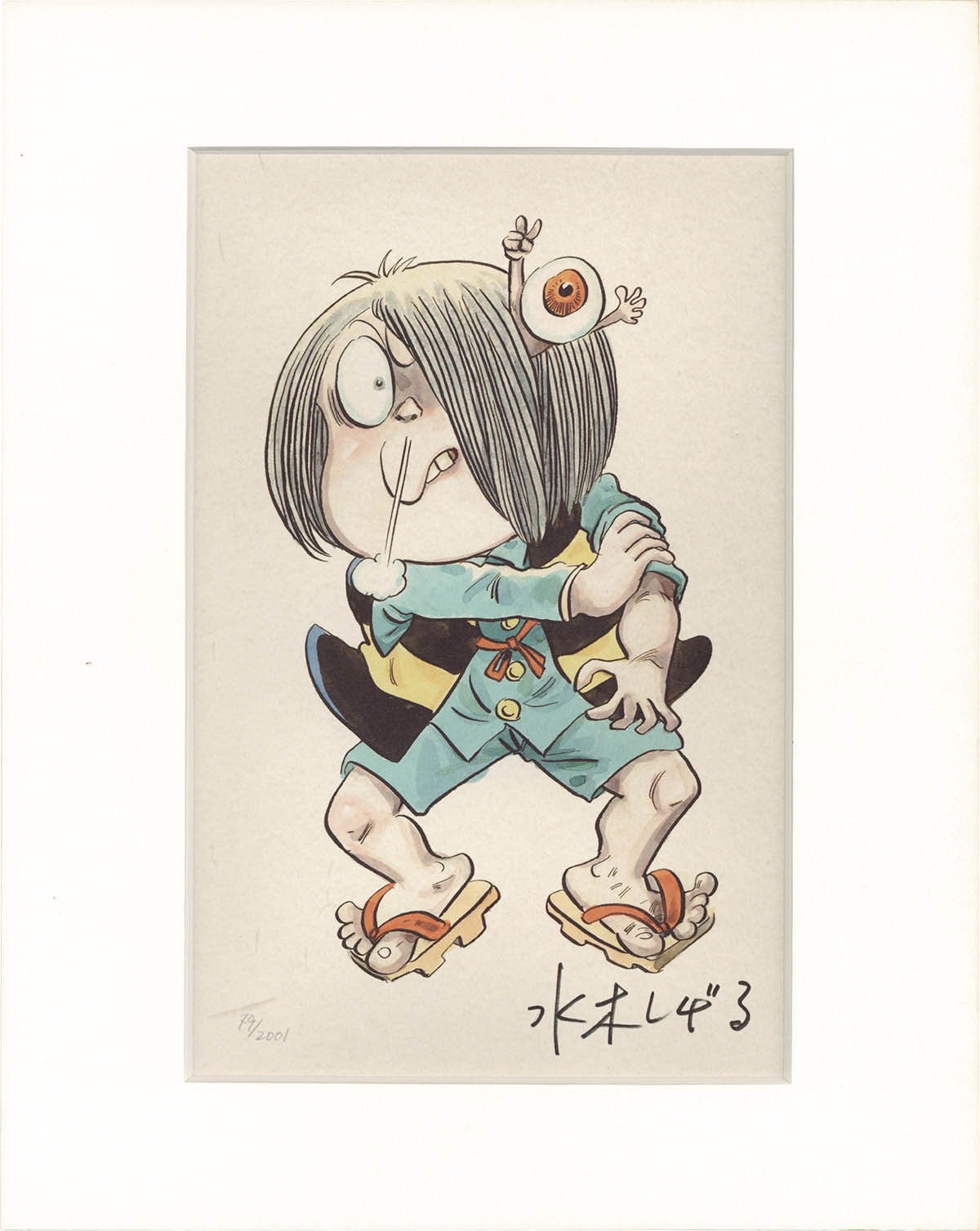 9351] 水木しげる カラー複製イラスト「ゲゲゲの鬼太郎」