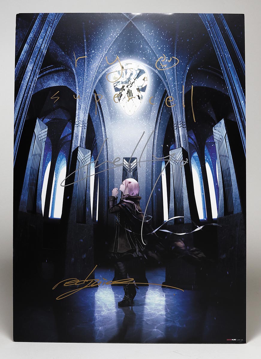 ryo(supercell)chelly(EGOIST)redjuice 直筆サイン入りパネル