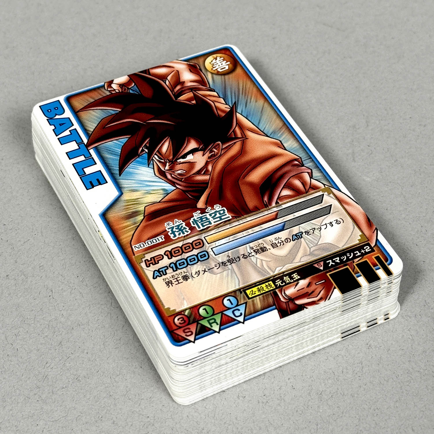 7465] 廃盤ACG ドラゴンボール データカードダス ロケテスト版