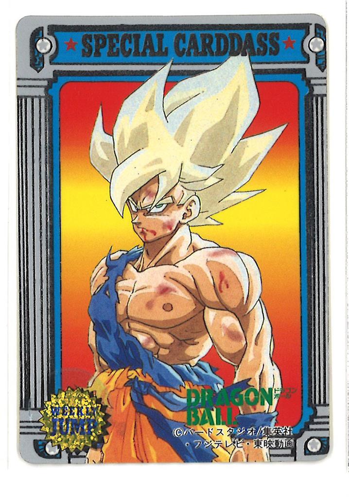 Shueisha 92`SUMMER jump Museum Special Carddass 92 years summer