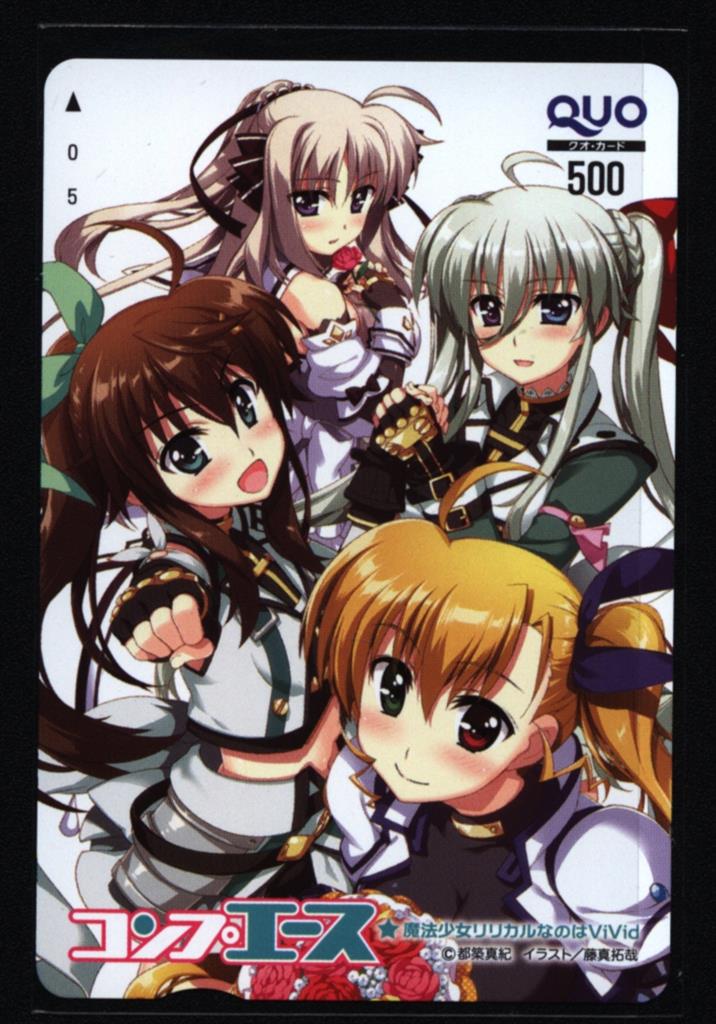 QUOカード 魔法少女リリカルなのはViVid コンプエース抽プレ