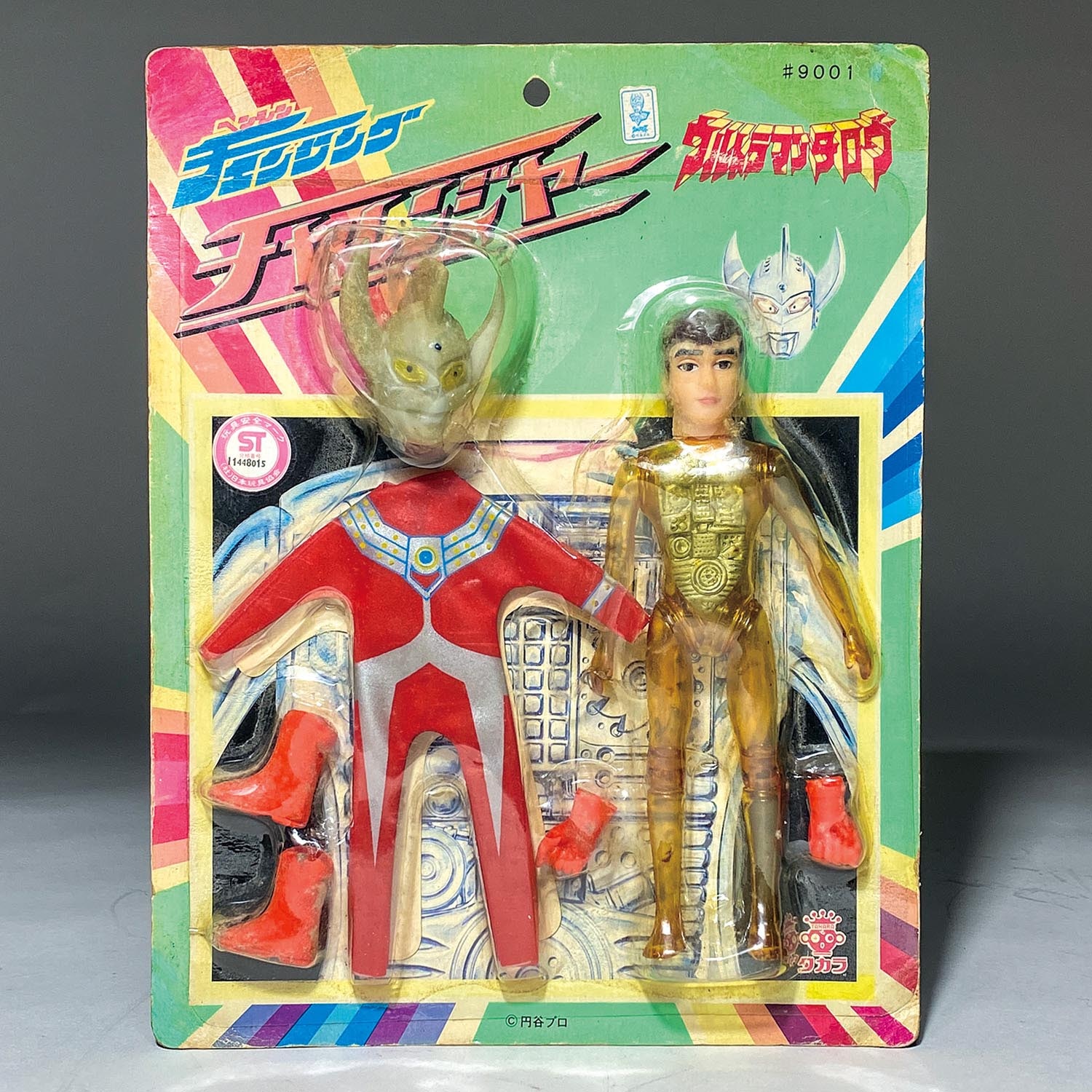 タカラ ヘンシン チェンジングチャレンジャー ウルトラマンタロウ
