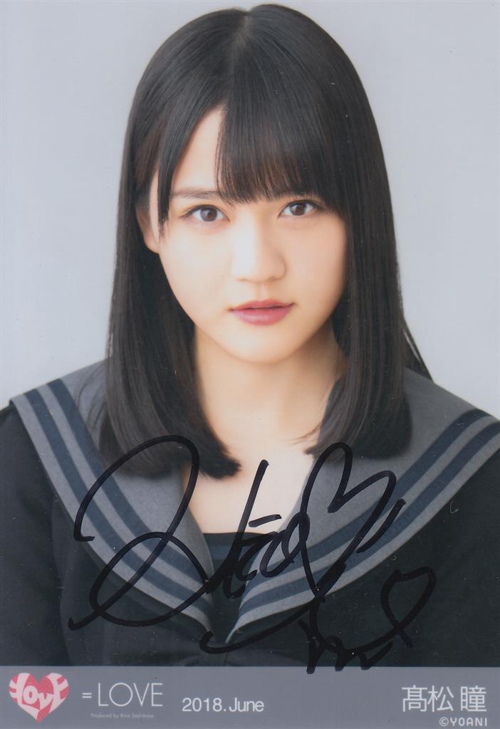 イコラブ LOVE イコラブ 髙松瞳 チェキ 抽選会 生写真 ＝LOVE 髙松瞳 抽選