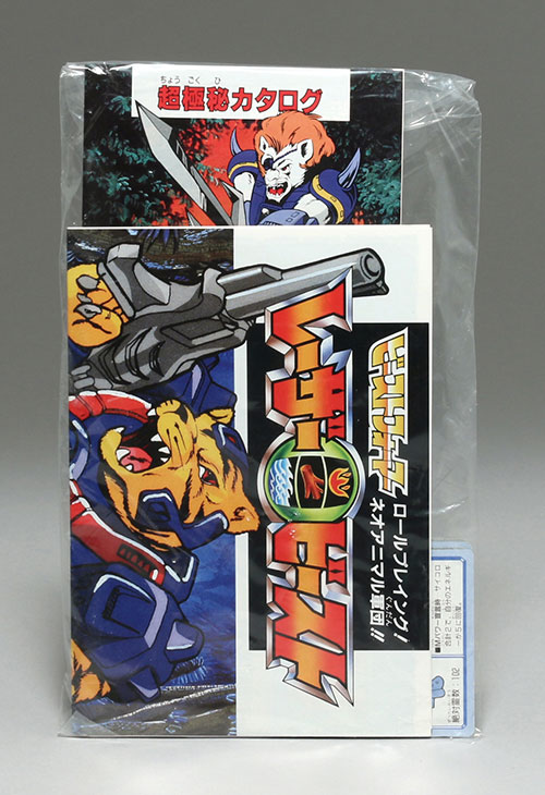 タカラ ビースト星最大の対決セット/ビーストフォーマー レーザービースト