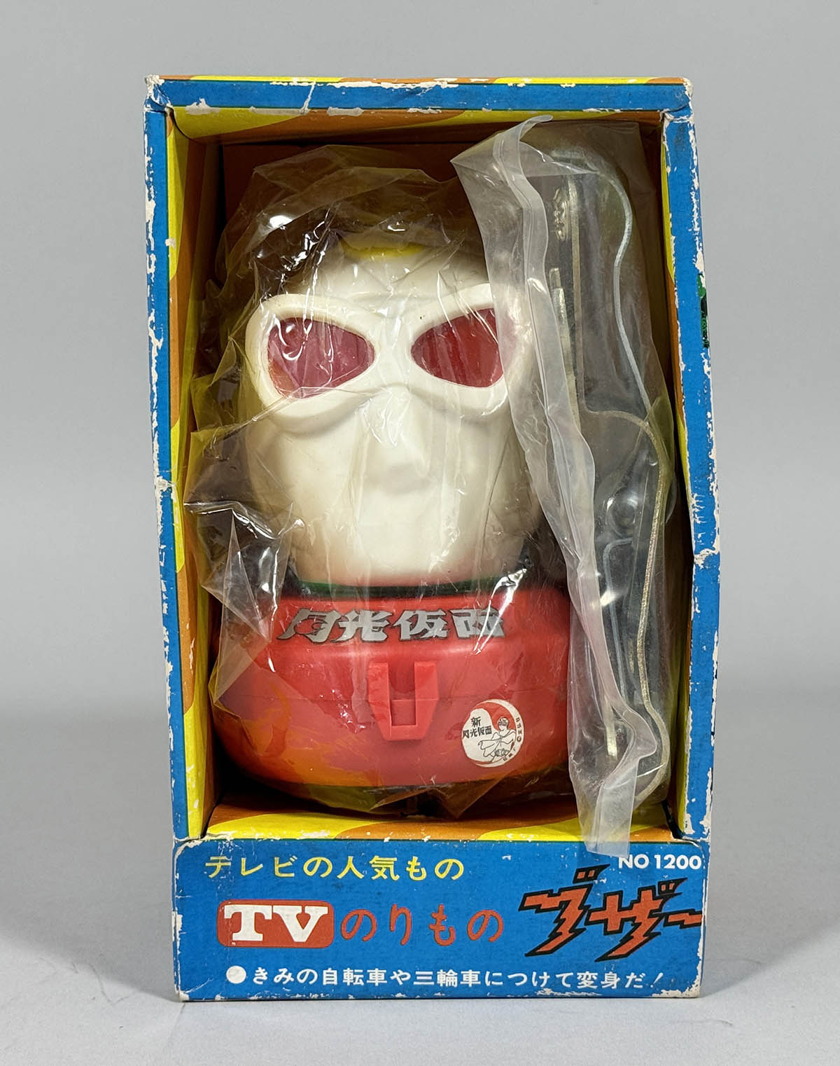 1360] 月光仮面 TVのりものブザー